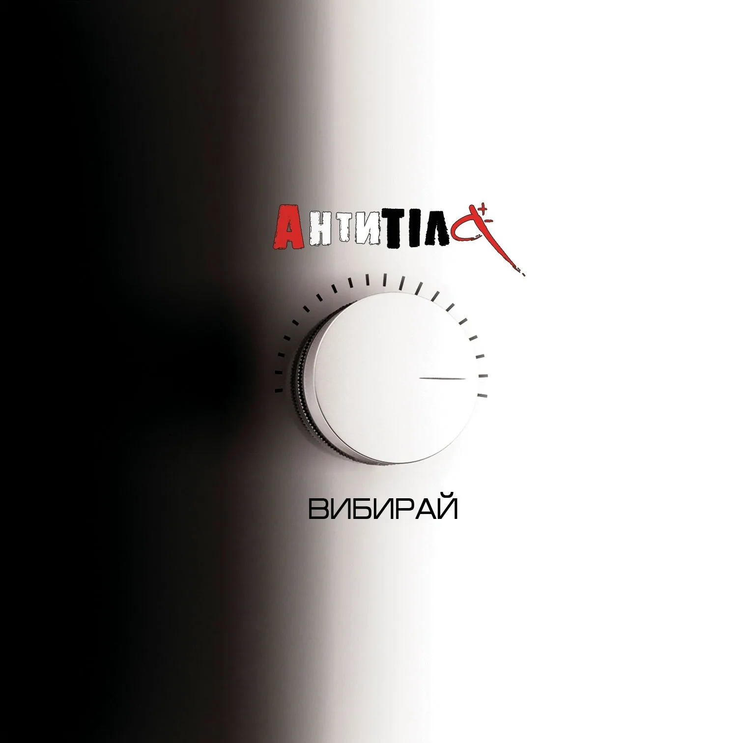 Vybyray-pic Вибирай