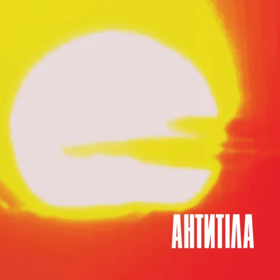 Сонце
