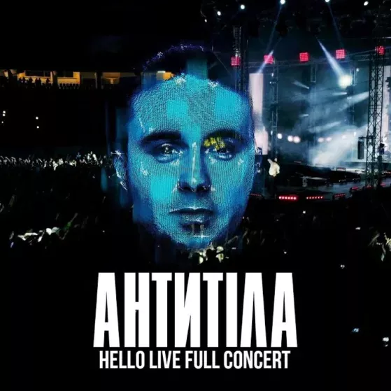АНТИТІЛА - "HELLO" LIVE Full Concert 2019