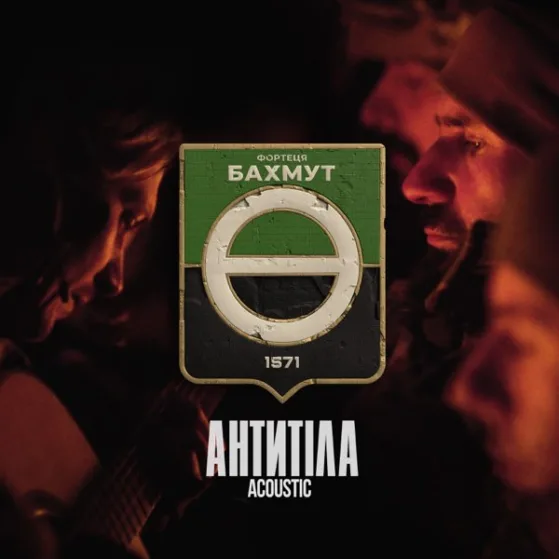 forteczya-bahmut-acoustic