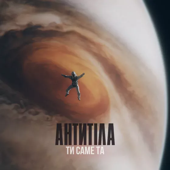 Tu-same-ta