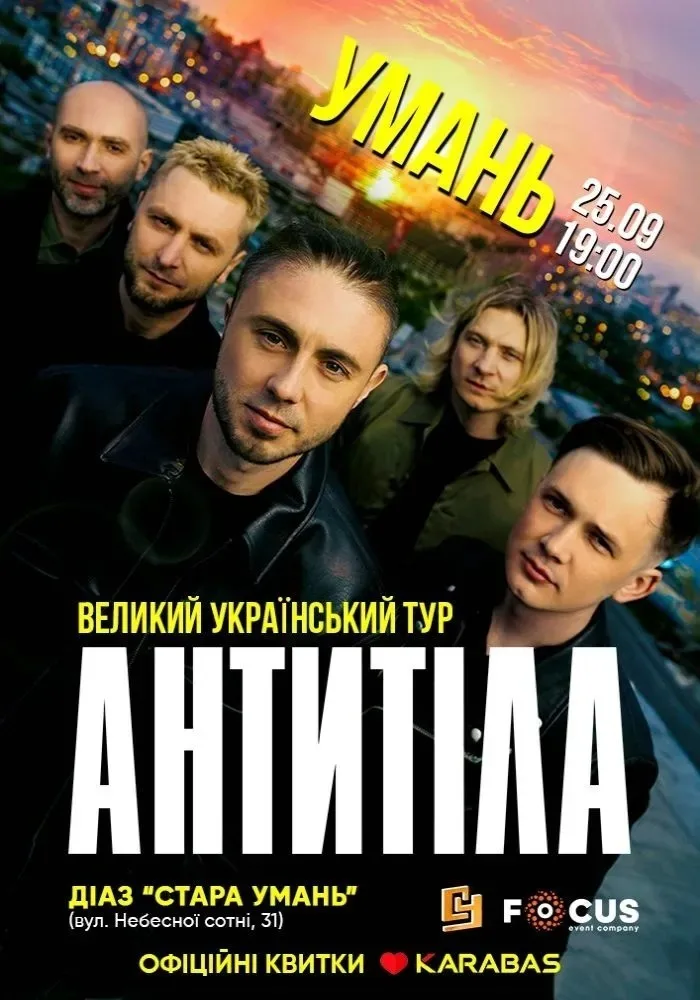 antitila-701h1000-uman-karabas