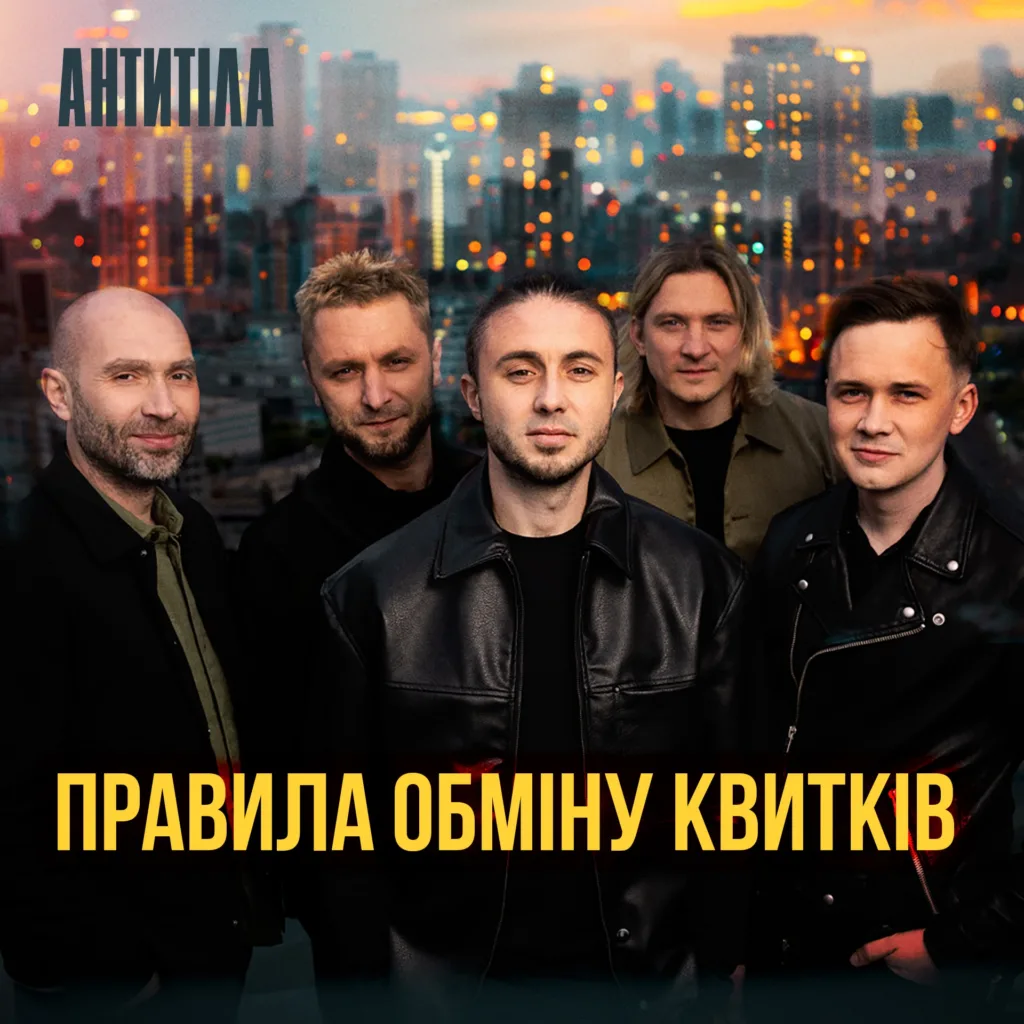 pravila-obminu-kvitkiv