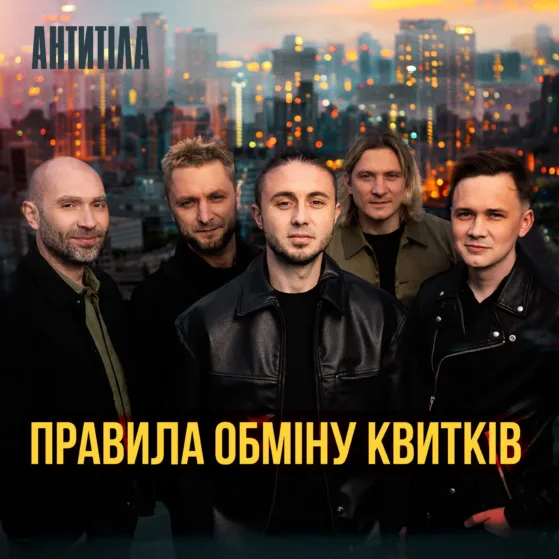 pravila-obminu-kvitkiv