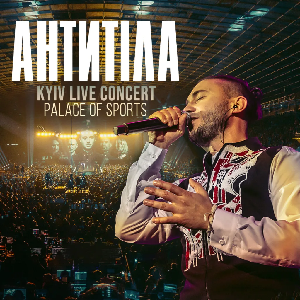 АНТИТІЛА — "MLNL" | LIVE SHOW | Київ 2024