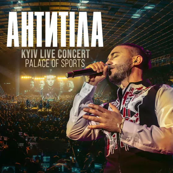 АНТИТІЛА — "MLNL" | LIVE SHOW | Київ 2024