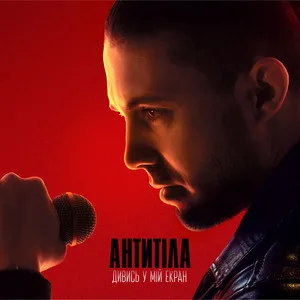 ab67616d00001e022e1a496487eb7259b5d9bda6